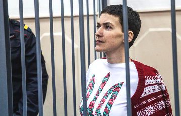 Партия БНФ потребовала от России освободить Надежду Савченко