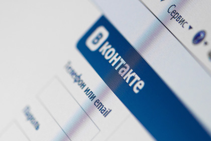 Во «ВКонтакте» заявили о самостоятельном удалении материалов «Исламского государства»