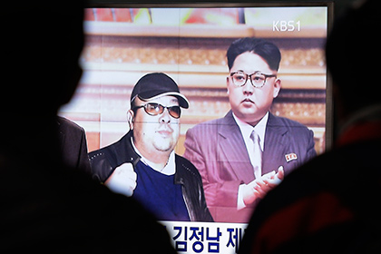 КНДР заранее отказалась признавать результаты вскрытия тела брата Ким Чен Ына