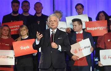 В Польше создана новая политическая партия