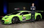Lamborghini показала спорткар для гонок на выносливость