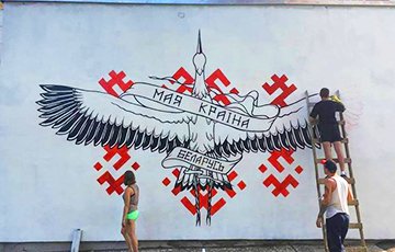 В Минске появилось патриотическое граффити