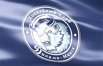 Минское «Динамо» проиграло в овертайме «Амуру»