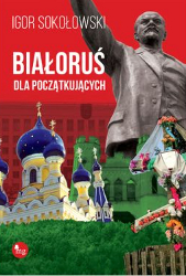 Польский путешественник издал книгу о Беларуси