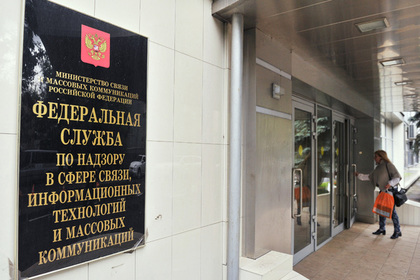 CNews сообщил об отставке замглавы Роскомнадзора