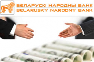IFC поможет белорусскому малому и среднему бизнесу