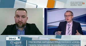 Черечень отказался от участия в ВНС: это «междусобойчик»