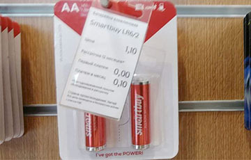 Фотофакт: В Минске продают батарейки в рассрочку