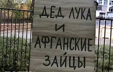 На улице Димитрова в Минске прошла смелая акция