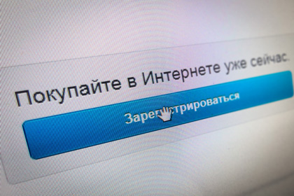 Объем доходов Рунета в 2014 году вырастет на треть