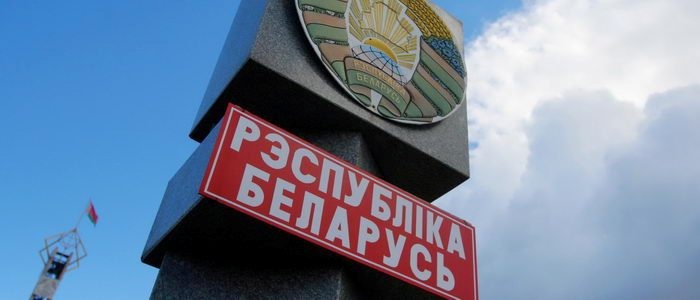 Белорусских граждан привлекают к охране госграницы