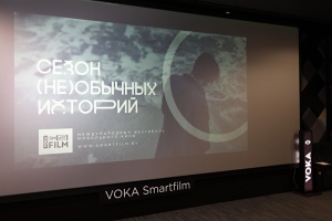 Международный фестиваль мобильного кино VOKA Smartfilm открывает свой IX сезон
