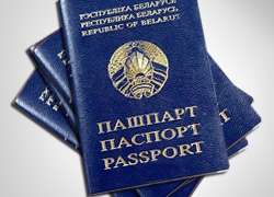 Белорусы будут получать паспорта с 14-летнего возраста
