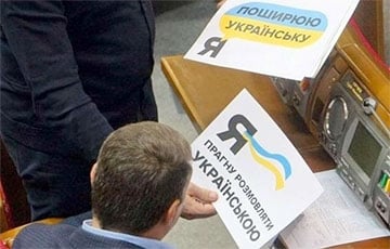 В Украине чиновники начинают сдавать первые экзамены по украинскому языку