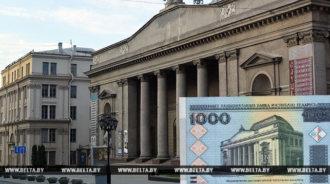 Национальный художественный музей прощается со своим изображением на тысячарублевке