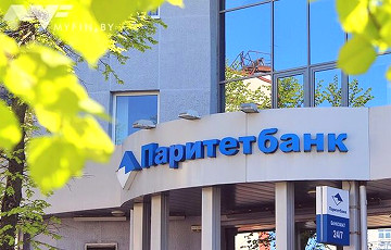 Власти продали «Паритетбанк» структурам Гуцериева
