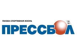 «Прессбол» подал жалобу на ХК «Динамо-Минск» в прокуратуру