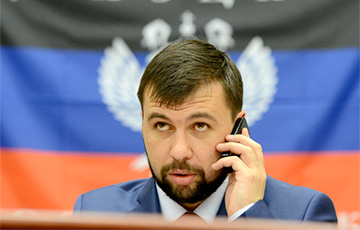 В ДНР заявили, что согласны на «широчайшую автономию»