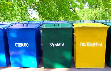 Минчане «не замечают» контейнеры для раздельного сбора мусора