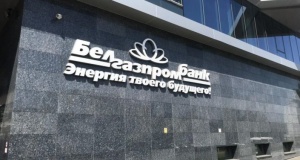 КГК арестовал вклады жены замминистра финансов РФ