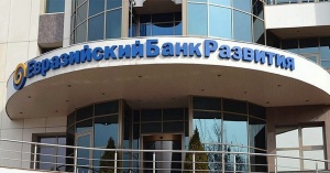 Эксперты ЕАБР прогнозируют рост инфляции в Беларуси