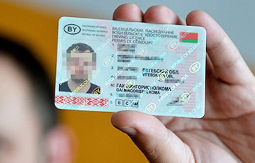 Когда в Беларуси начнут выдавать водительские удостоверения на 20 лет