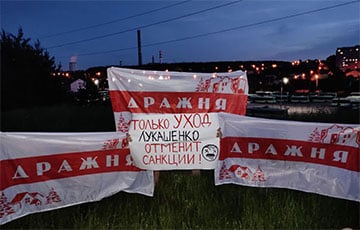 Минская Дражня вышла на акцию протеста