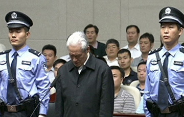 В Китае экс-начальника контрразведки осудили за коррупцию