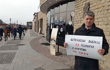 Жители Иркутска потребовали вернуть прямые выборы мэра