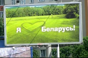 Поляки в два раза обгоняют белорусов по качеству жизни