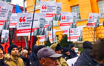 В Киеве проходит марш за «народный импичмент»