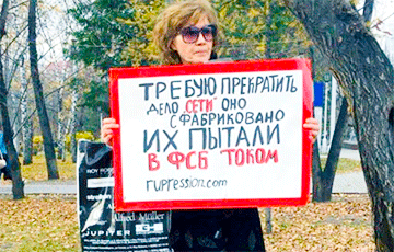 Россияне по всей стране вышли на акции против ФСБ (Видео, онлайн)
