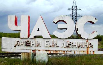 Сегодня – 33-я годовщина Чернобыля