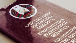 В Конституции Беларуси хотят убрать положении о стремлении к нейтралитету