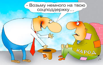 Белорусам снова предложили контрактную «кабалу»