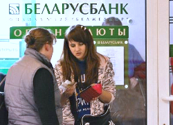 Белорусы избавляются от российских рублей