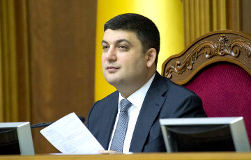 Верховная Рада Украины отказалась отправить Гройсмана в отставку