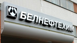 Беларусь приостанавливает экспорт нефтепродуктов из-за низкого качества сырья