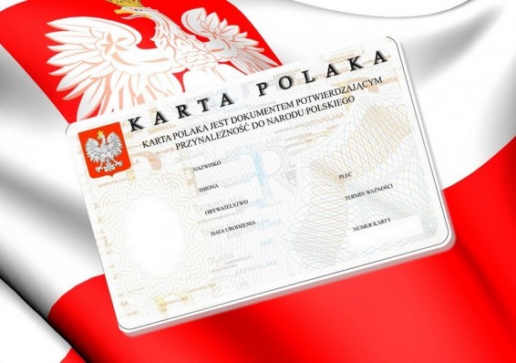 Белорусы стали активнее оформлять карту поляка: она есть уже у 137 тысяч