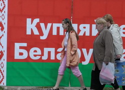Никто не хочет покупать белорусскую обувь