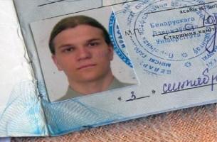 В Беларуси казнили студента Павла Селюна