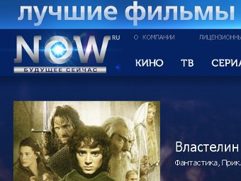 "Газпром медиа" и ТНТ открыли крупнейший в России онлайн-кинотеатр