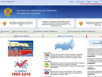 ЦИК РФ запустит новый интерактивный сайт