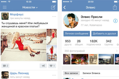 Из App Store пропали приложения «ВКонтакте»