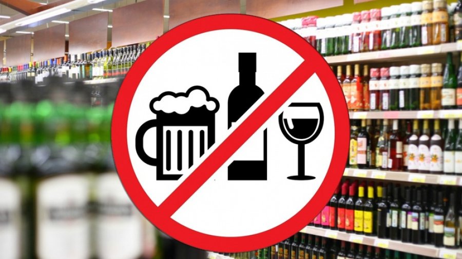 Подстраховались. На День независимости в Беларуси запретили продажу спиртного