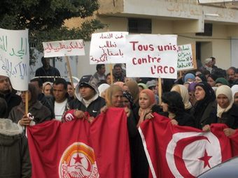В Тунисе запретили бывшую правящую партию