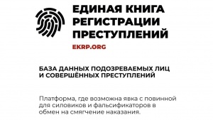 Тихановская: ЕКРП опубликовала первые списки материалов проверки