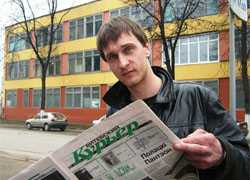 Основателя «российской» газеты оштрафовали на 1 225 000 рублей