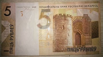 Уникальную белорусскую банкноту продают за $200