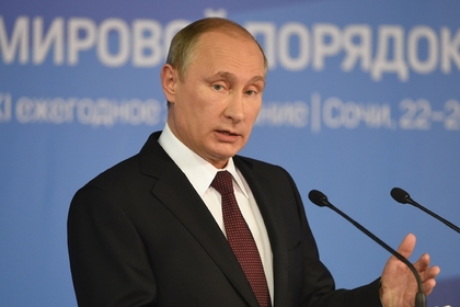 Financial Times посчитала речь Путина в Сочи одной из самых важнейших